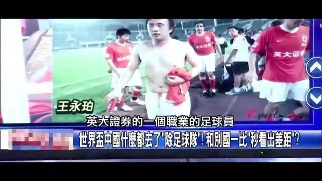 被迫走