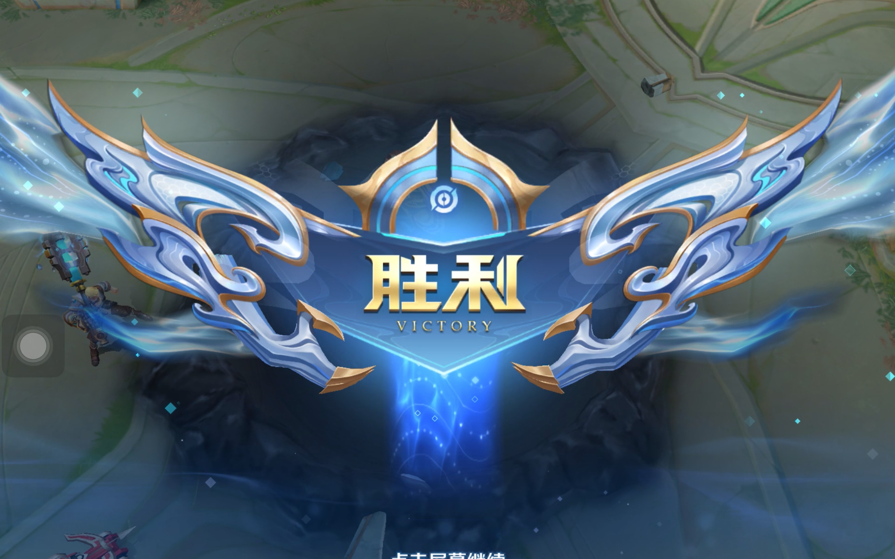 往往只差一